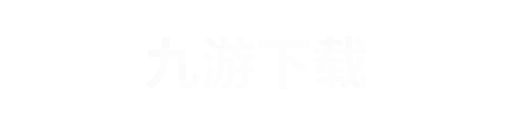 九游1