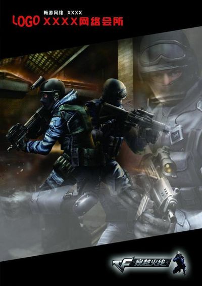 条狭窄独木 条狭窄独木